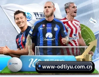 了解平台 - 体育资讯内容服务 | ODSPORTS